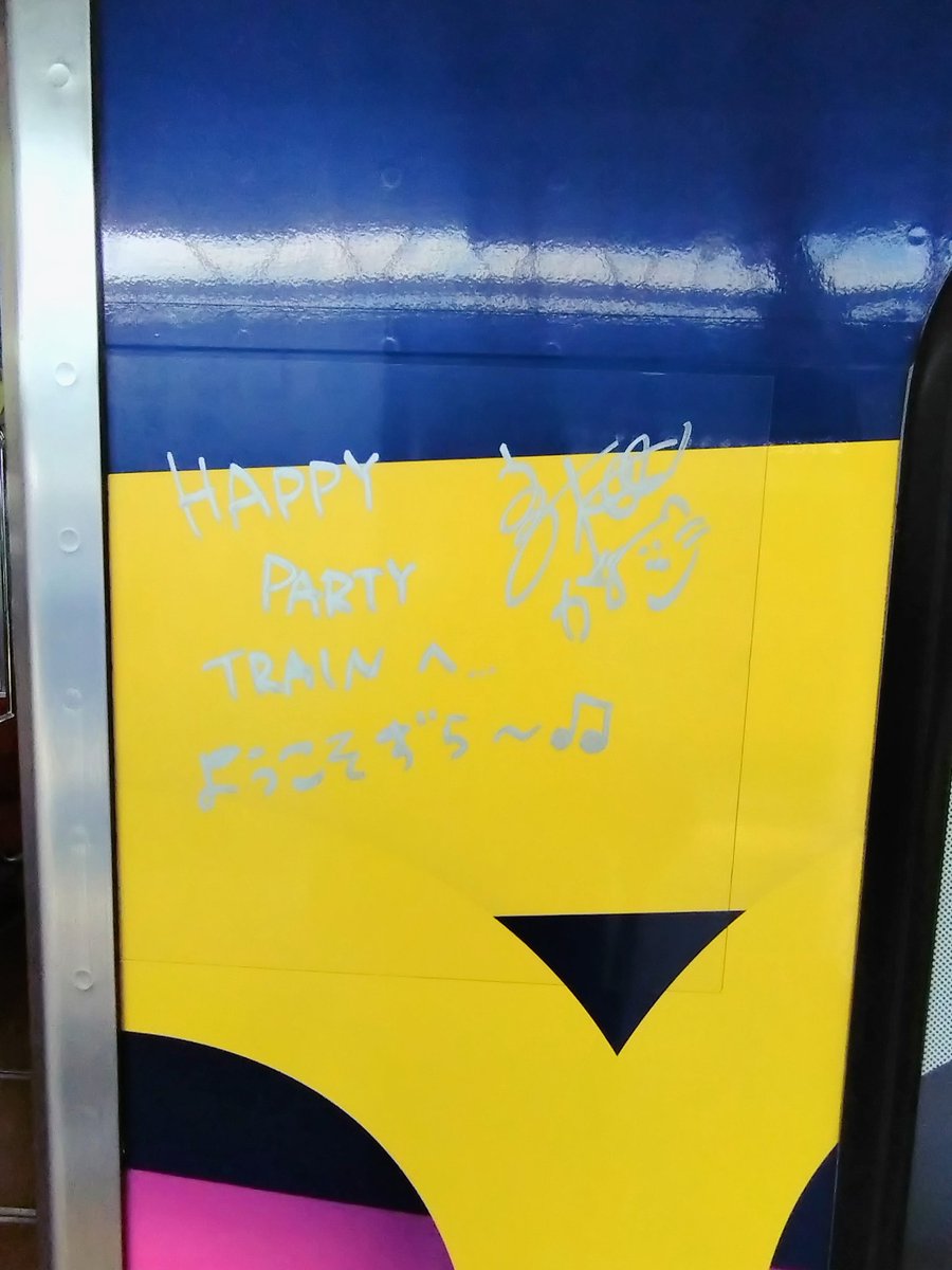 DK サイン入り写真 4362 土屋智則選手サイン入りトートバッグ | 徳山すなっちポイントクラブ