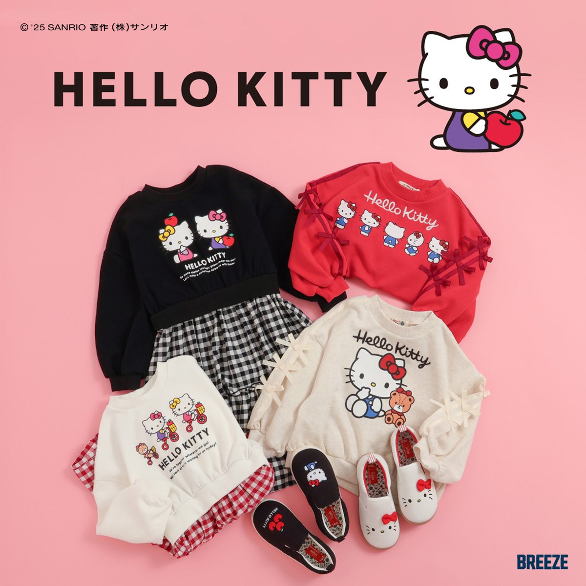 サンリオ【公式】 (@sanrio_news) / Posts / X
