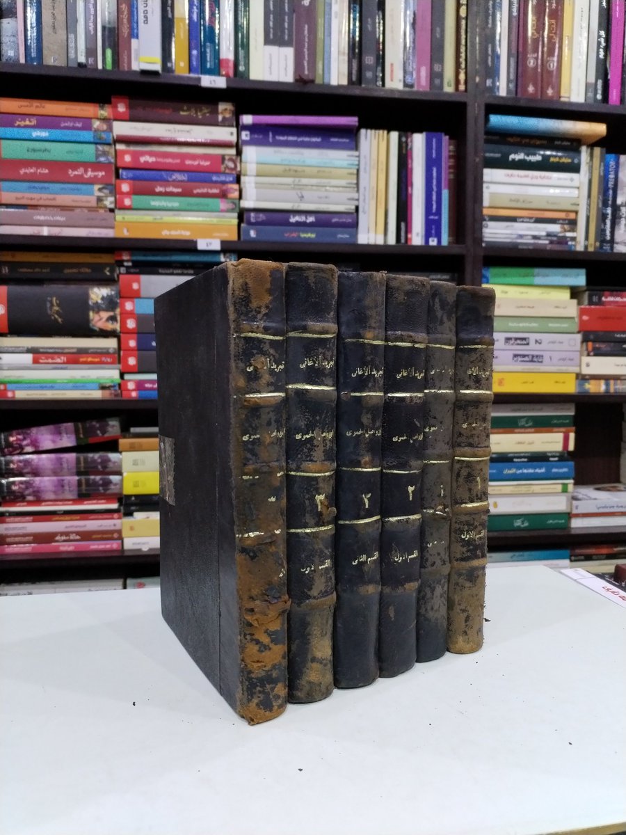 مكتبة جوهرة الخزانة للكتاب المستعمل tweet media