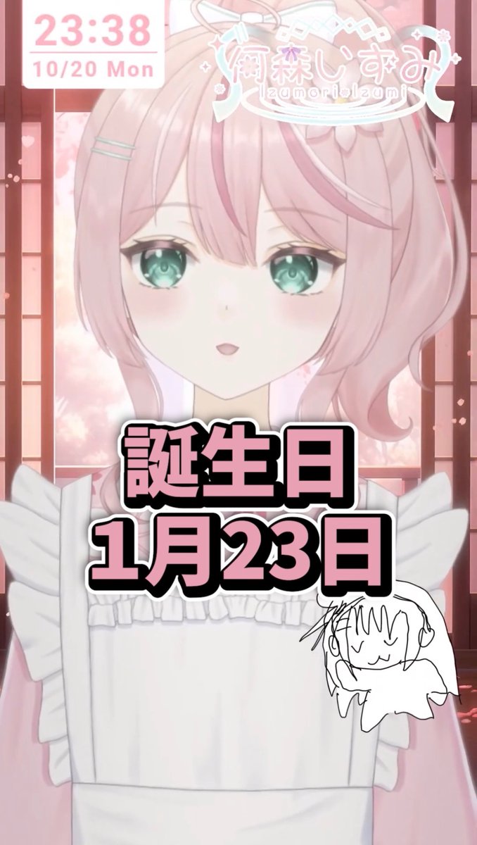 いずみにーず♡♡