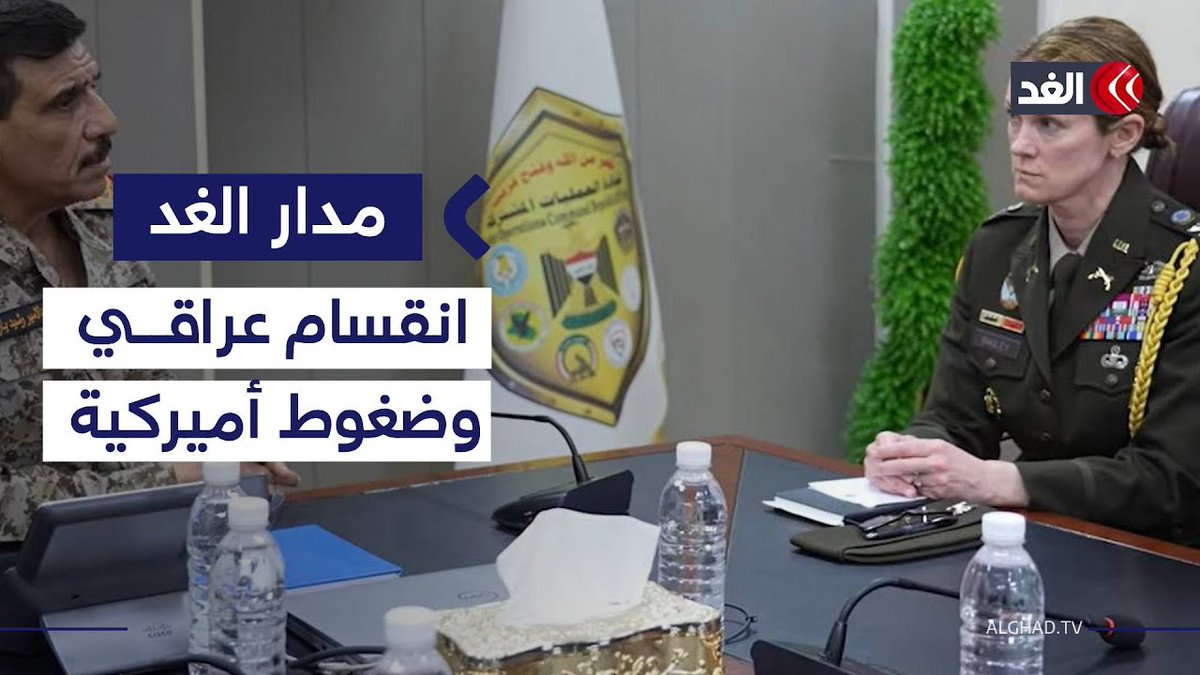 ما سر تمسك بعض الفصائل العراقية بسلاحها خارج إطار الدولة؟ 