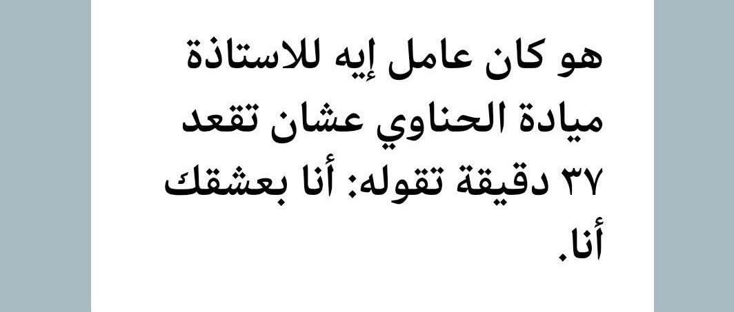 Ingy || انچي (@ingy_b7r) on Twitter photo 