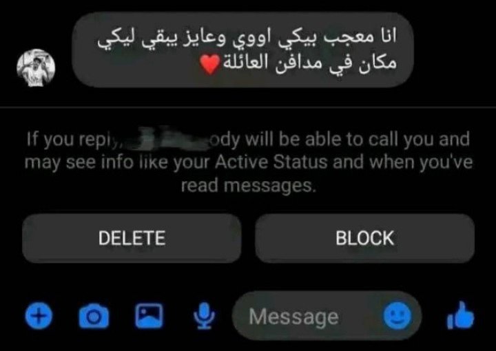 اجمل ما قيل فى الحب😒😂