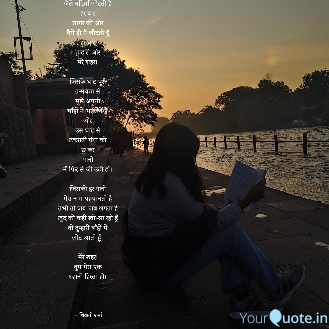 Shivani Sharma tweet media