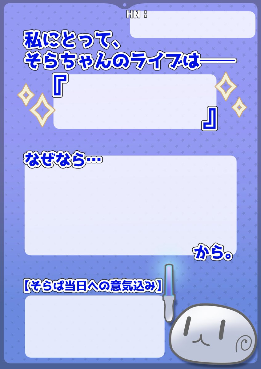 そらプロフ確認お願いします様　お取り引き　12/6 さるきち（プロフ要確認）様 リクエスト 2点 まとめ商品 - メルカリ