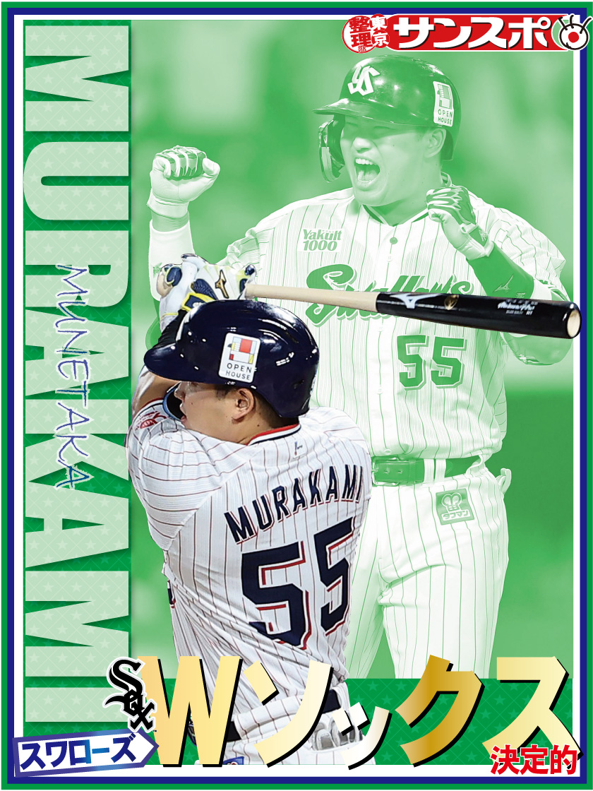 豊崎豊 (@yattaze104chan) / Posts / X