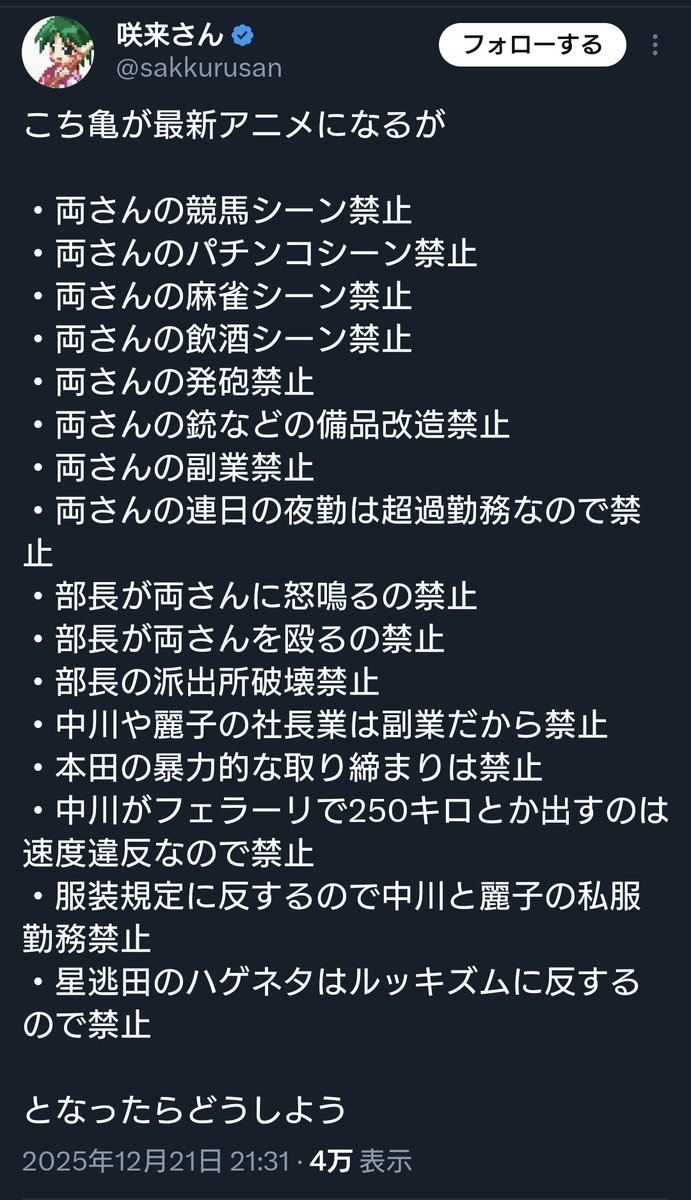 うぐいす (@uguisu_hetakuso) on X