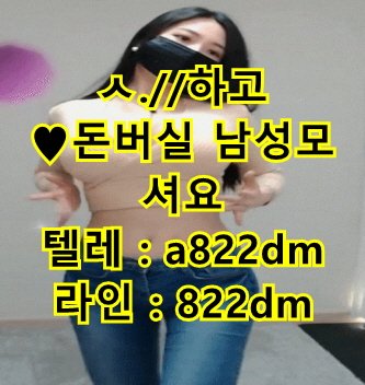 bibigbigbang's tweet photo. 당일 단기 알바 고액 투잡 알바
흥금토동 알바 오픈일당
제2판교고등지 알바 가요구인구직
옛골신촌세곡 알바 축제스타킹
중원 알바 선물레깅스
원심성남남부: 알바 롯데월드스폰 https://t.co/v0a5OR311f