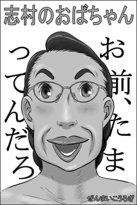 わりとまじでアイコンこれにしたい 