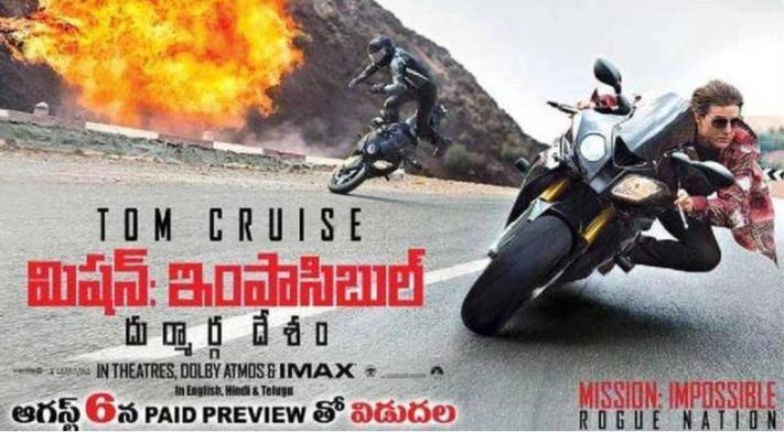 movie__maniac's tweet image. Rogue Nation = దుర్మార్గ దేశం.

Mission: Impossible – Rogue Nation released in telugu as మిషన్ ఇంపాసిబుల్: దుర్మార్గ దేశం. 😂

#MissionImpossible 
#RogueNation