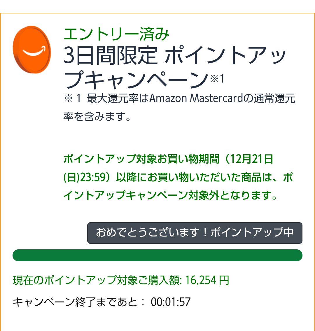 おとくさんぽ (@otokusanpo) / Posts / X