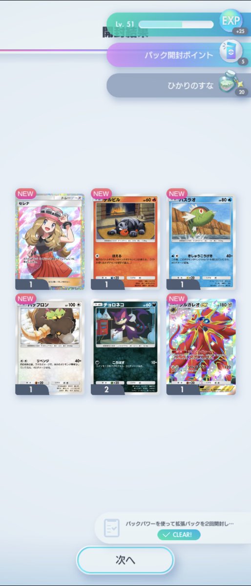 みみみみページ みみみみみ. お絵かきch - YouTube