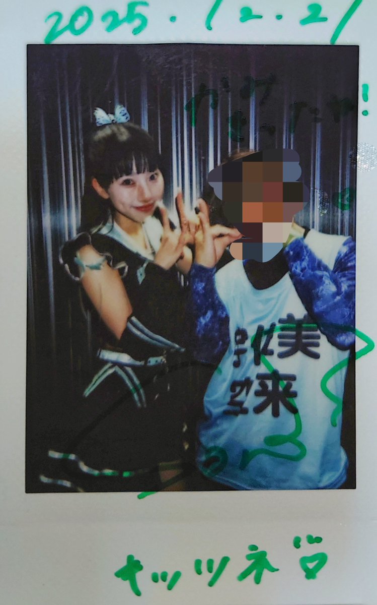 ☆1.2月特典☆ꕤ*˸*yukochun出品✻*˸ꕤ TOKYO GIRLS GIRLS」 新宿住友ホール 20251221 #マジパン 特典会