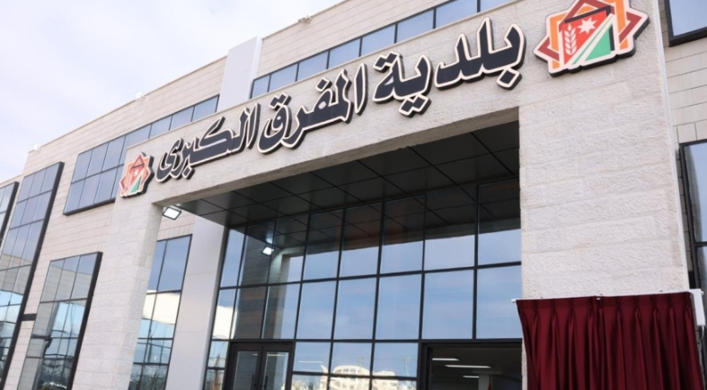 تمديد دوام دائرة ضريبة الأبنية والأراضي في المفرق 