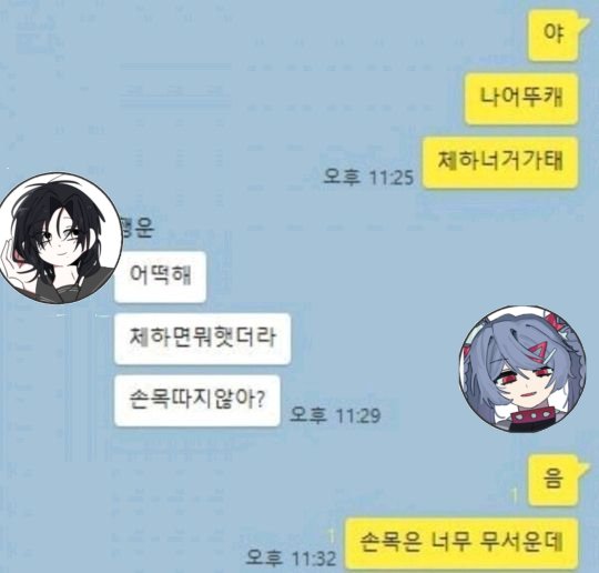 baboosaeki's tweet photo. 심심해서이런거나만듦
유세이님들......자캣말좀해보세요 https://t.co/jZXTGSufMZ