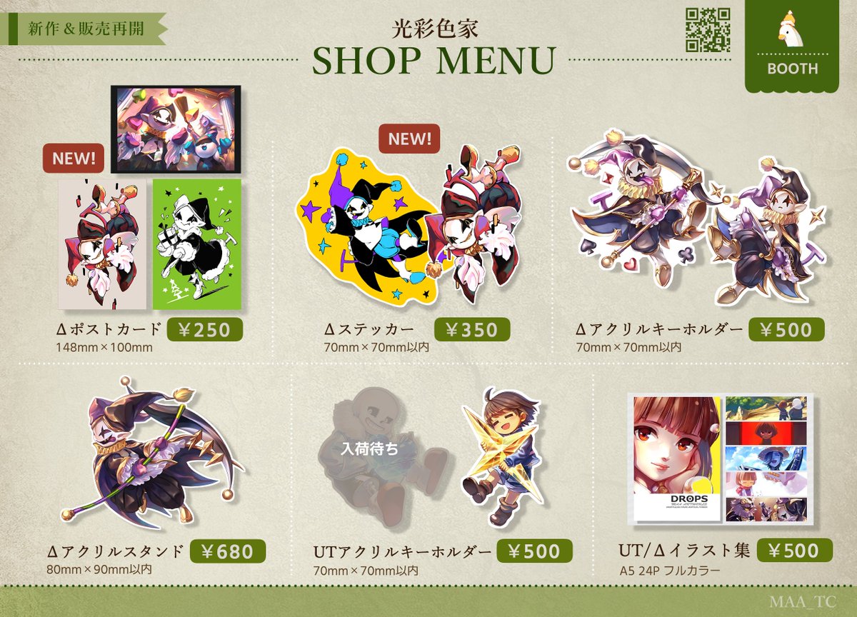 maa❁⃘❀*様の専用ページ MAA💍 (@MAA_TC) / Posts / X