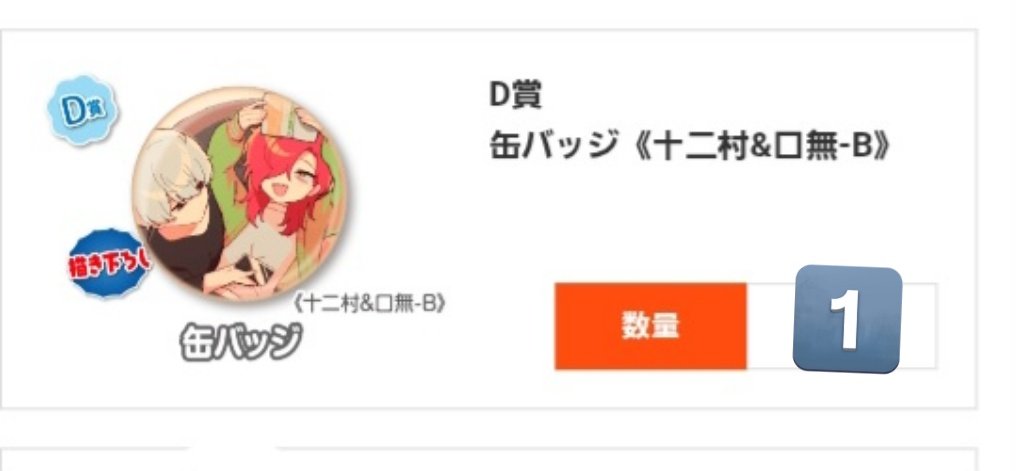 もちこ@取引垢 tweet media