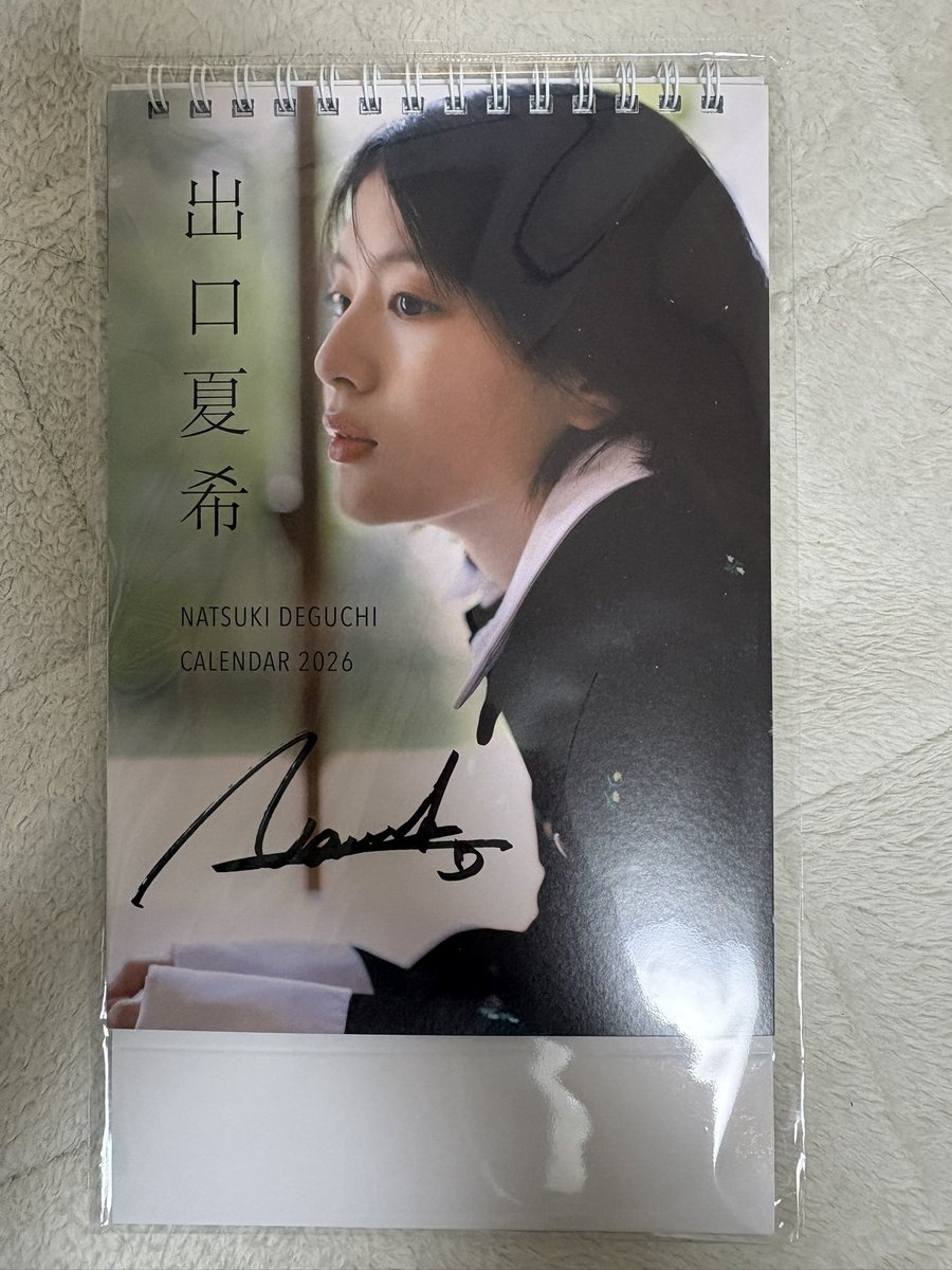 出口夏希のカレンダーお渡し会。『良いお年を』と言われました。30歳位