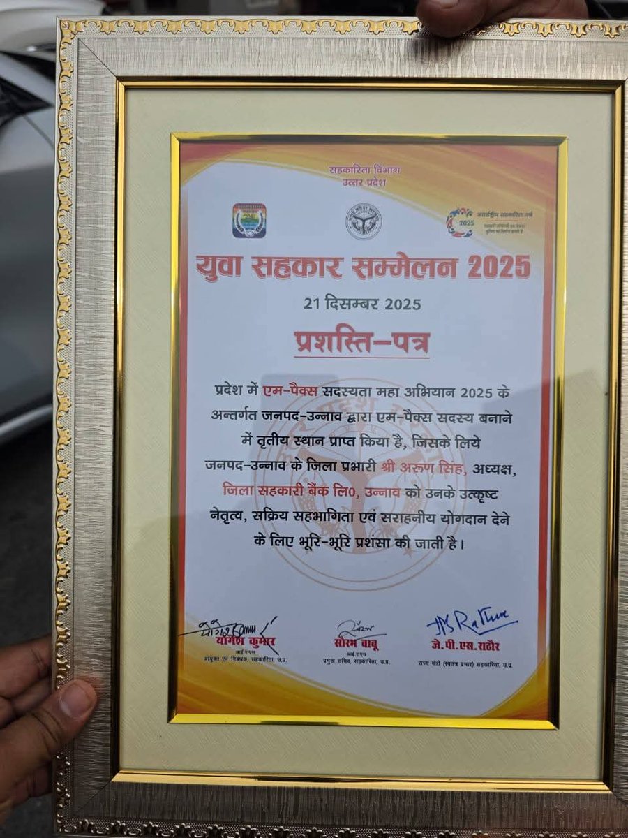 बड़े भाई को  बहुत-बहुत बधाई