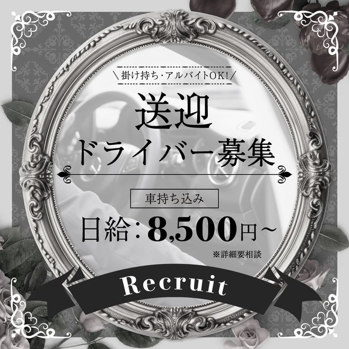 Classy Princessのツイート