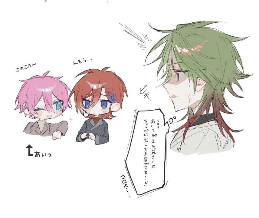 konami_kou's tweet photo. 茶感謝 https://t.co/whc5PJ7ZlT