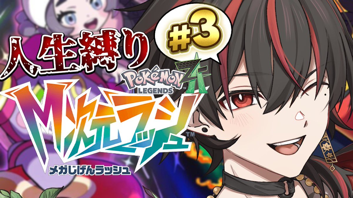 あーるくん🍁⚔️VTuber (@x_VTuber_x) / Posts / X