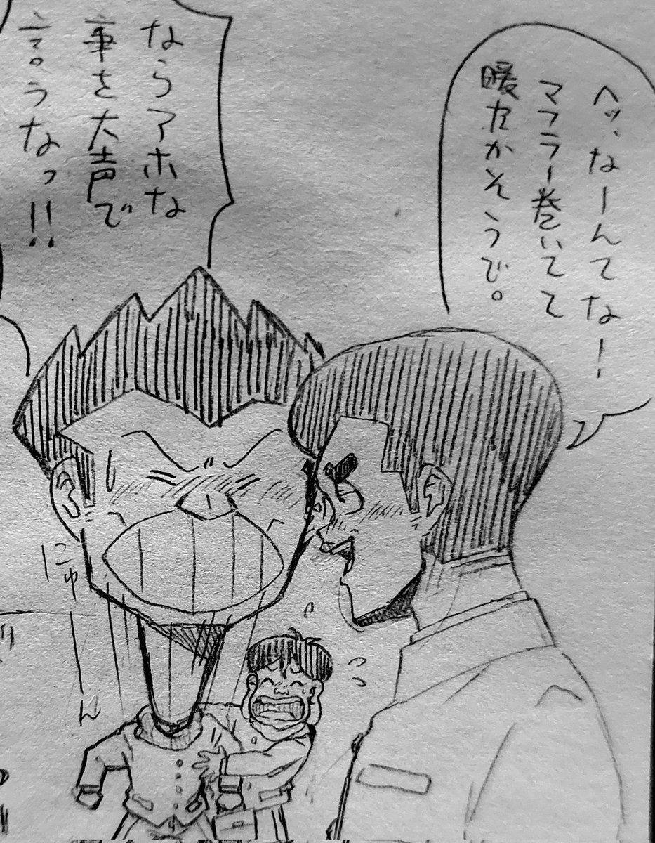 冬なのに心もカラダも暖かい①

⚠️ノリと勢いで描いています。
口調や内容構成等おかしな点がチラホラあることを承知の上で閲覧して下さい🙇💦 
