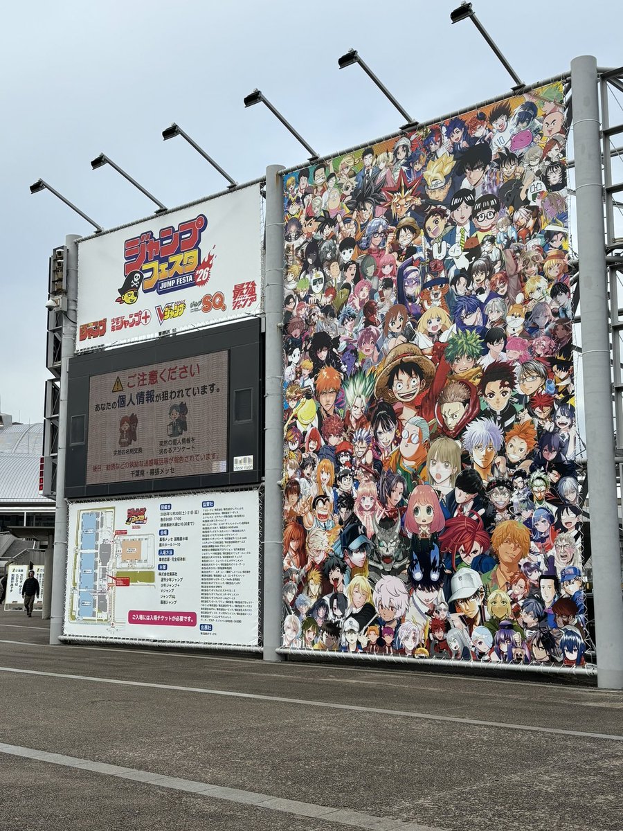ryuhatao's tweet photo. ジャンプフェスタ行ったけん https://t.co/iLmeKKUPkb