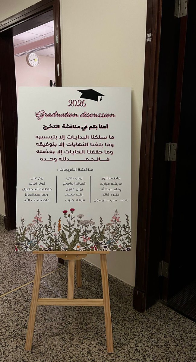 Mera 🧚🏻‍♀️ tweet media