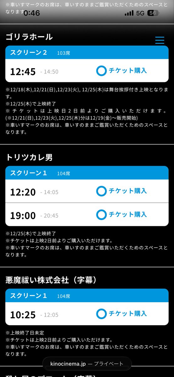 mAriii (@mAriii53721831) / Posts / X