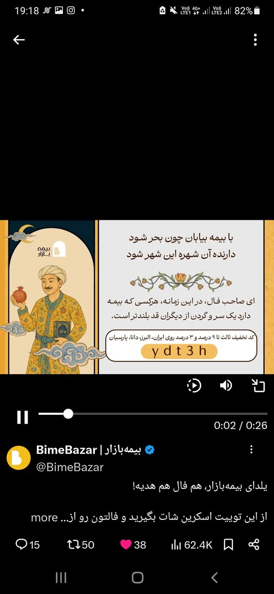 گرگور ممد tweet media