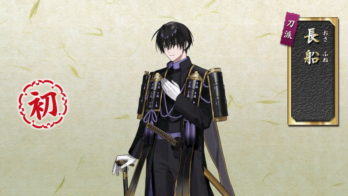 海月（くらげ）※プロフカード有 (@kaigetsu_0) / Posts / X