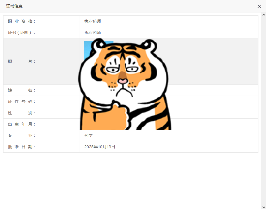 木石为徒的豆 tweet media