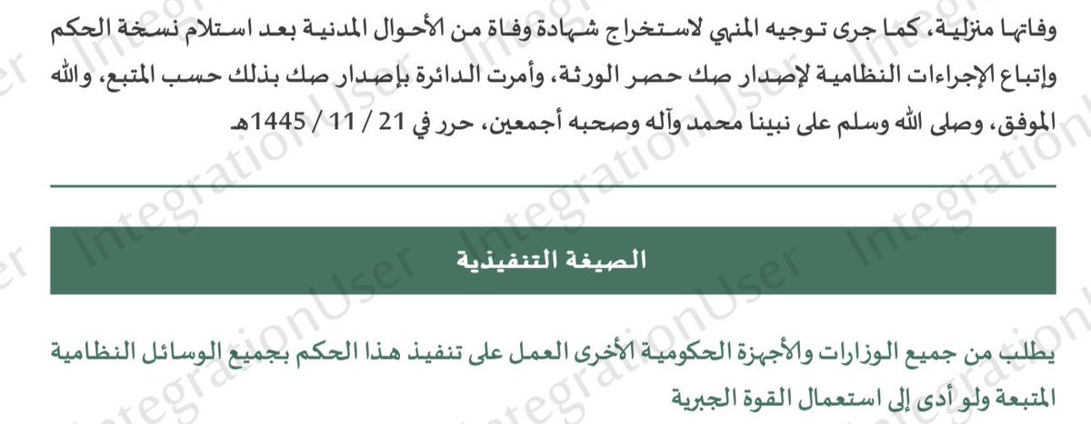 م سعود المغيري tweet media