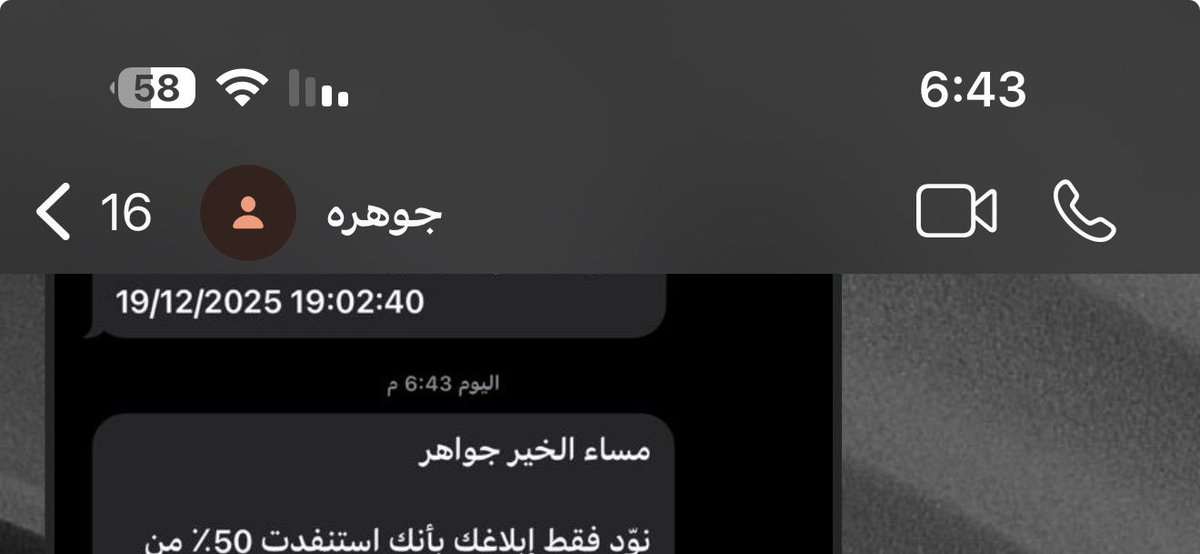 رسيل tweet media