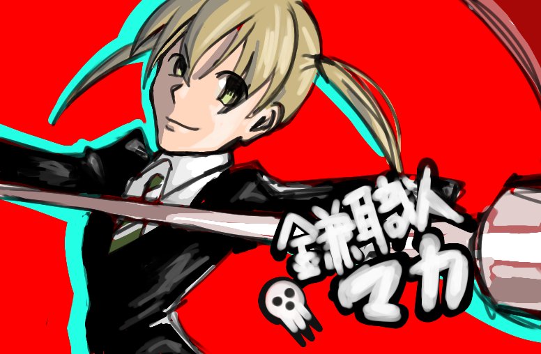 たなかたろう 田中太郎⑦ (@Tanaka45427) / Posts / X