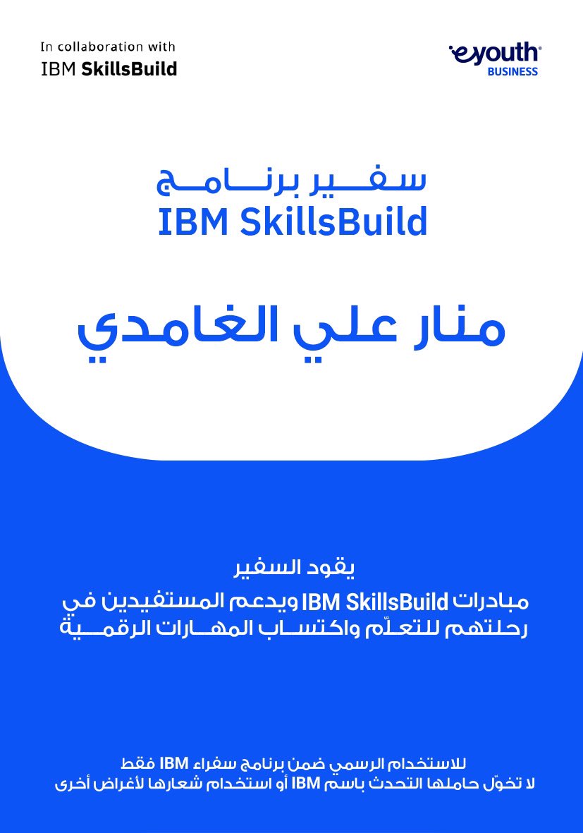 Manar A.Alghamdi tweet media