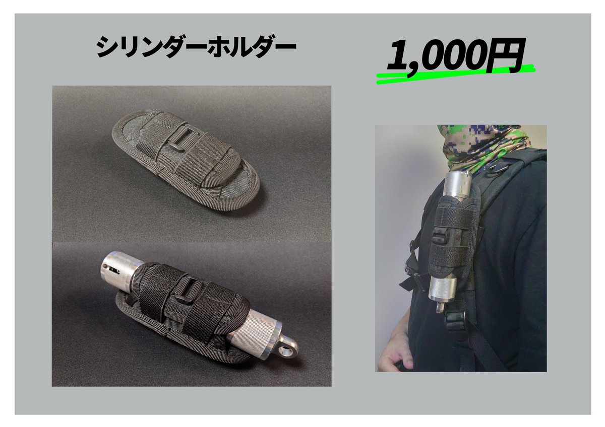 ぷろみす@コインシリンダー通販中！ (@PROMISE_R) / Posts / X