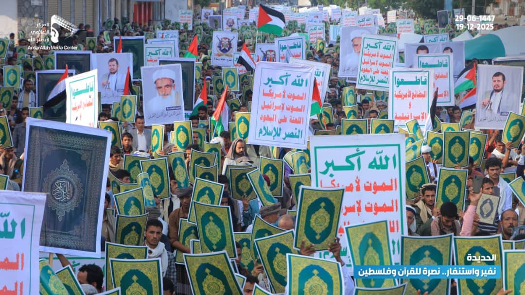 اليمن العظيم يحمل القرآن روحا وجهادا فيتحول الكتاب الكريم إلى وعي جماعي يوجه السلوك ويصنع الثبات ويمنح الأمة بوصلتها.
#القرآن_منهج_للحياة
#شعب_الإيمان_يغضب_للقرآن