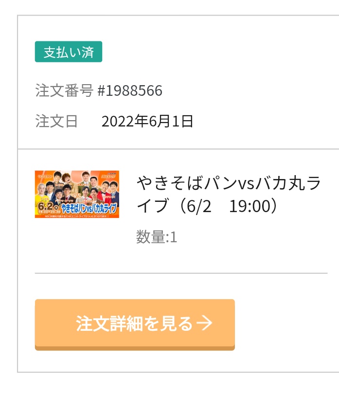 プチ自慢しておきます。