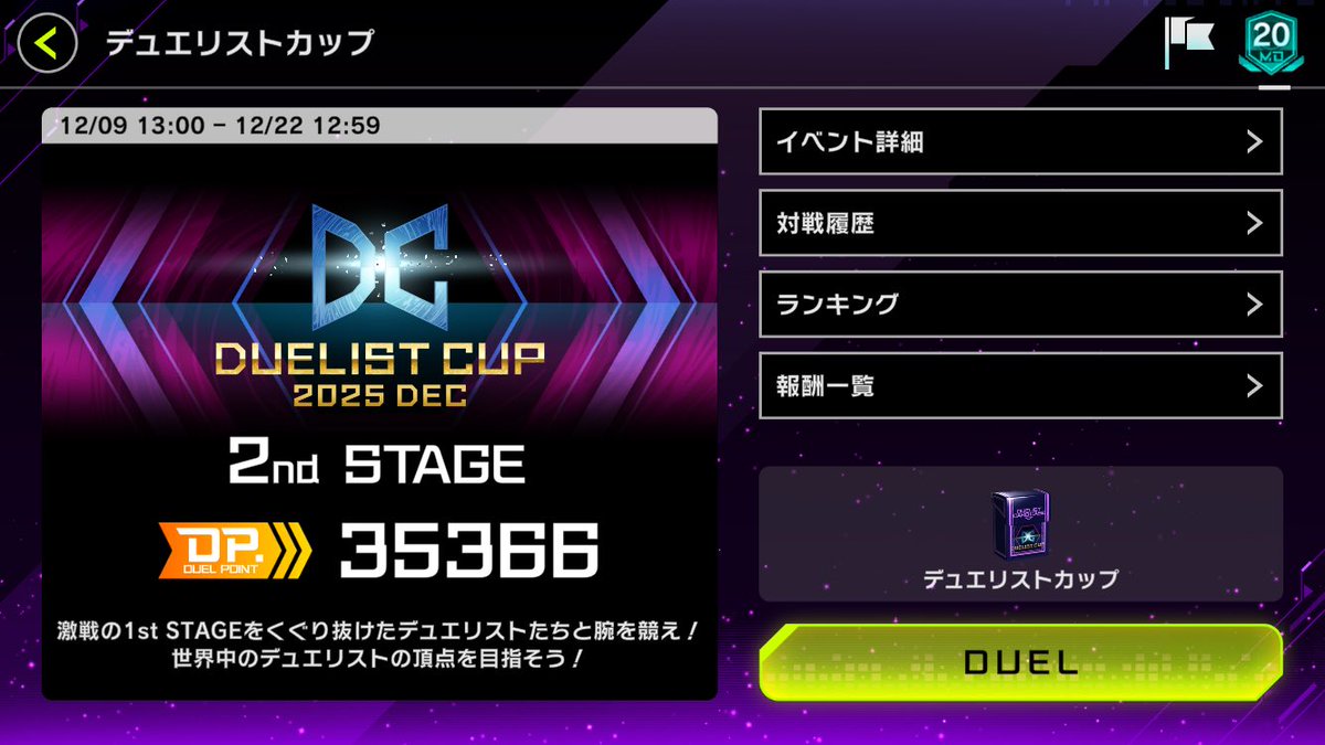 ドラゴンテイル まとめ売り バラ売り不可 ドラゴンテイル まとめ売り バラ売り不可 ドラゴンテイル まとめ売り