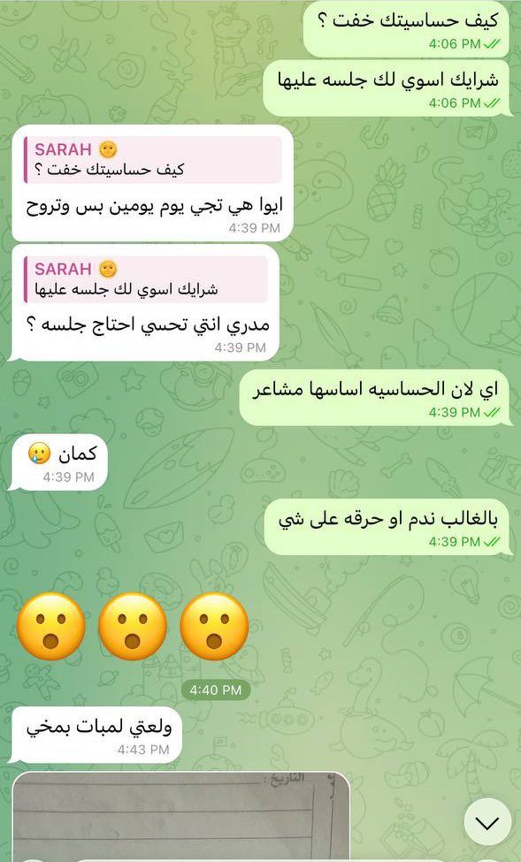 SunNovember94's tweet image. أقترحت عليها جلسة علاج الأمراض لحساسية الجيوب الأنفية كانت معتقده بأنها مرض مزمن وبتتعايش معه 🤷🏻‍♀️

أساس كل مرض عضوي " مشاعر "  من 2019 تعاني بسبب شعورها بالندم