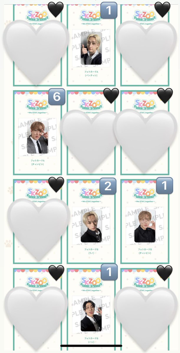 Stray Kids StrayKids スキズ 買取 交換 オンラインくじ オンくじ