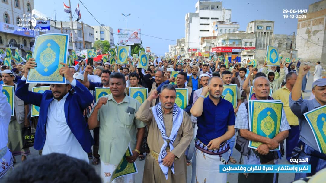 الحشود العارمة التي ملأت الساحات رفعت المصاحف فوق الرؤوس وربطت الموقف بالاستعداد  للجهاد نصرة لكتاب الله والمستضعفين، فكان المشهد إعلان جاهزية ونفير مستمد من القرآن وروحه.
#القرآن_منهج_للحياة
#شعب_الإيمان_يغضب_للقرآن