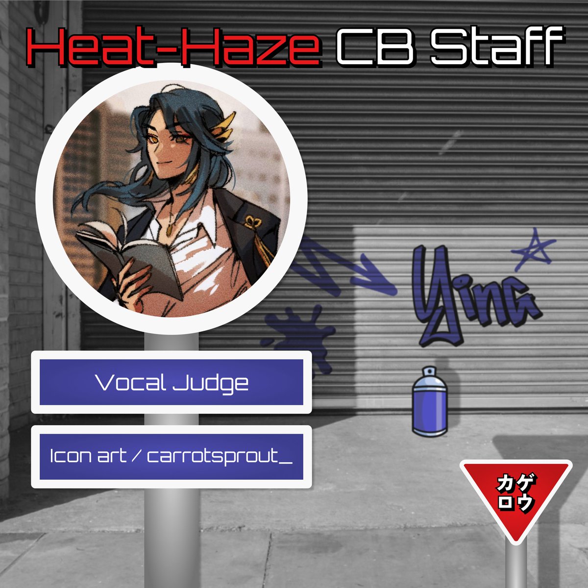 ⚠️MESSAGE INCOMING🛑

"Hey!! I’m a youtaite and songwriter of over 15 years now, and forever an avid fan of CBs! ‘Tis an honor to be of service as a judge. o7

- <a href="/ying_verse/">Ying | 莺 🍉</a> "

#HHCB