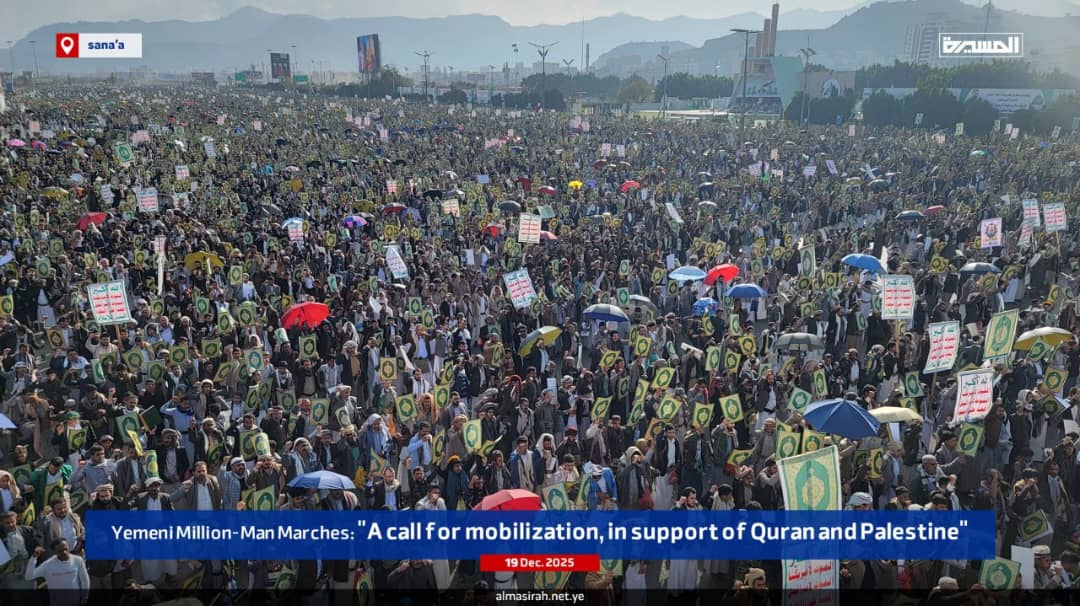 زخم طوفان يماني.. حمل ملامح الجهاد بمعناه الإيماني والالتزام العملي حيث اتحدت القلوب وتهيأت النفوس واستحضرت الأمة اليمنية مسؤوليتها تجاه كتاب الله ونصرة فلسطين.
#القرآن_منهج_للحياة
#شعب_الإيمان_يغضب_للقرآن