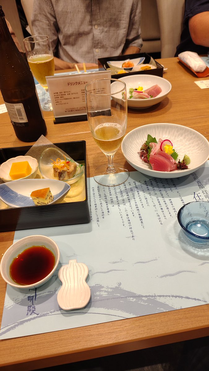 Madhusudan Dutta tweet media