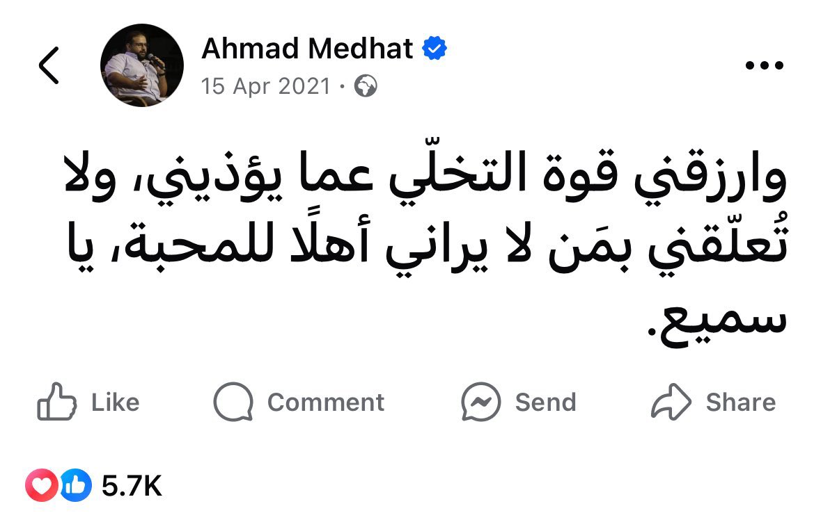 سفيان ⚔️ tweet media