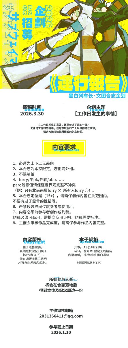 放弃伦理道德以后天都蓝了 tweet media