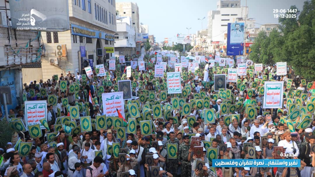 مشهد المليوني مبهر جسده شعب اليمن وهو يرفع كتاب الله فوق الرؤوس بطمأنينة المؤمنين وعزة الأحرار ليؤكد أن القرآن حاضر في الساحات كما هو حاضر في القلوب.
#القرآن_منهج_للحياة
#شعب_الإيمان_يغضب_للقرآن